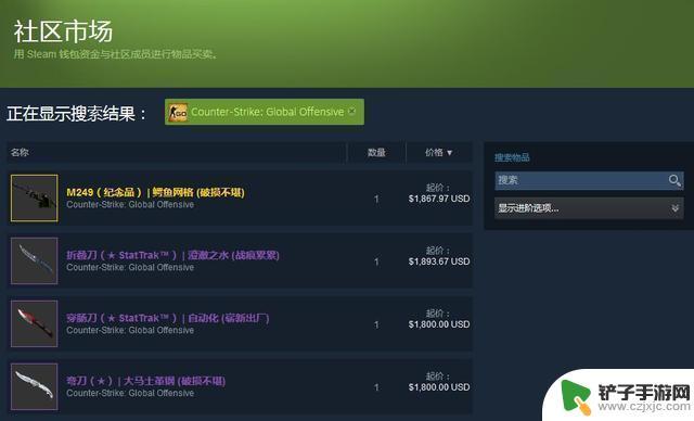 steam并未收取此笔交易款项 Steam充值微信支付成功但未到账