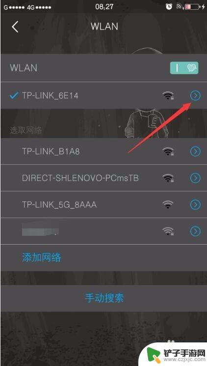 手机wifi网络太慢怎么解决 手机连接wifi网速慢怎么办