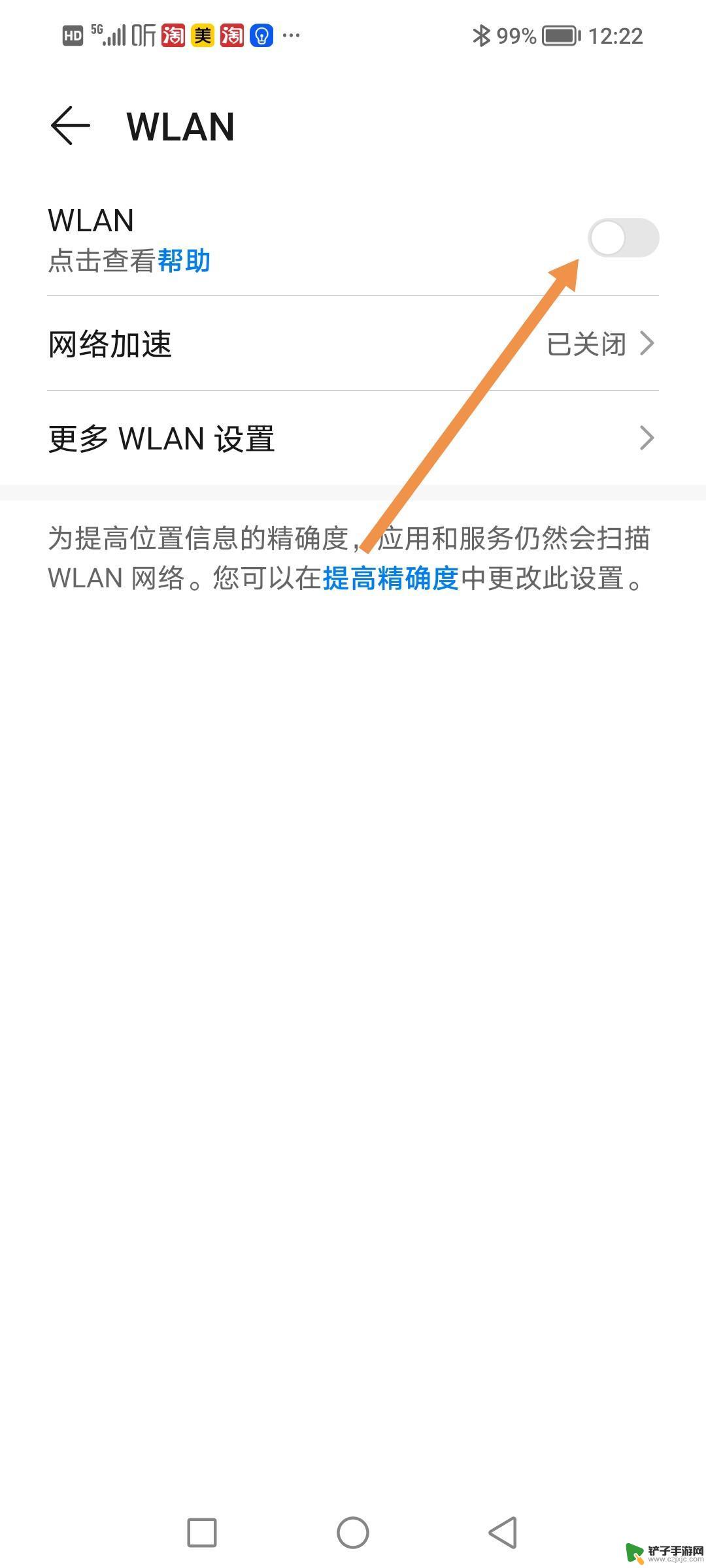 抖音登录不上系统繁忙怎么回事(抖音登不上显示登录频繁怎么回事)