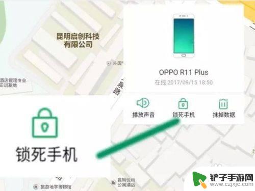 oppo手机忘记绘图密码怎么办 oppo手机绘图密码错误怎么办