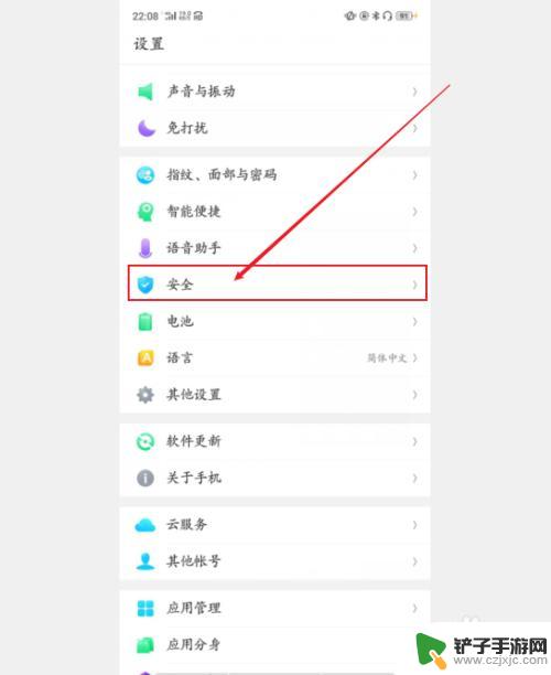 oppo手机为什么无法打开隐藏界面 oppo手机隐藏软件的方法