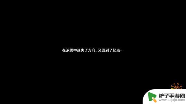 原神继电石解密鹤 鹤观岛迷雾继电石解密攻略详细步骤