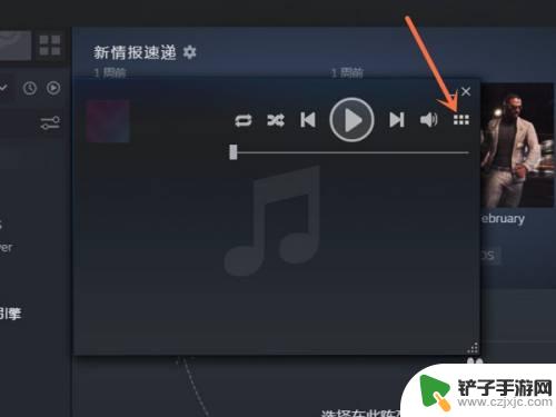 steam音乐转mp3 Steam怎么在游戏中放音乐听歌