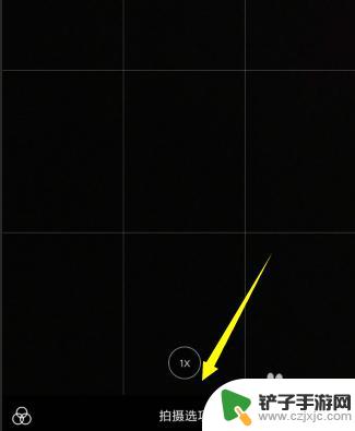 怎么把手机拍照变成九宫格 怎样开启手机相机的九宫格功能