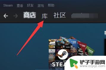 steam游戏卸载不干净 steam上的游戏如何完全卸载