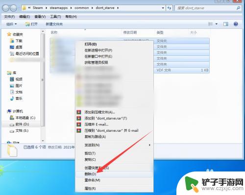 steam游戏卸载不干净 steam上的游戏如何完全卸载