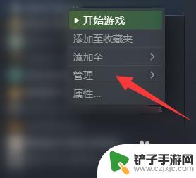 steam游戏卸载不干净 steam上的游戏如何完全卸载