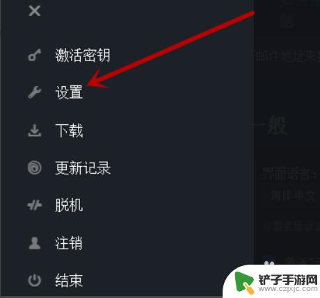 uplay的游戏怎么在steam下载 把Uplay游戏导入到Steam的方法