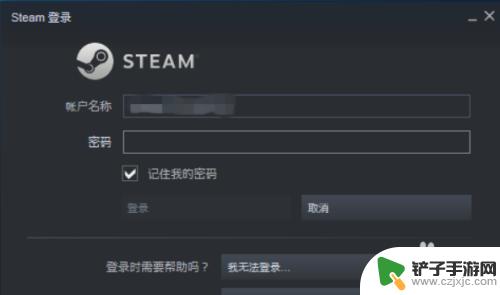 uplay的游戏怎么在steam下载 把Uplay游戏导入到Steam的方法