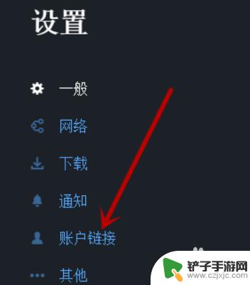 uplay的游戏怎么在steam下载 把Uplay游戏导入到Steam的方法