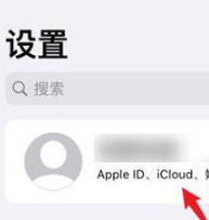 苹果手机两个手机照片同步怎么取消 iPhone手机照片同步设置方法