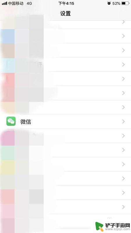 苹果手机微信怎么设置提示音更换 iPhone微信消息提示音怎么调整