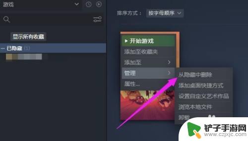 steam库存怎么恢复 Steam隐藏库存恢复教程