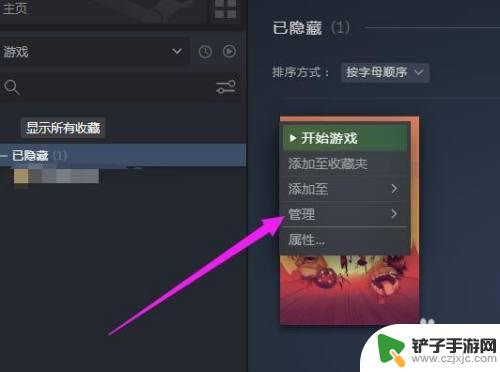 steam库存怎么恢复 Steam隐藏库存恢复教程