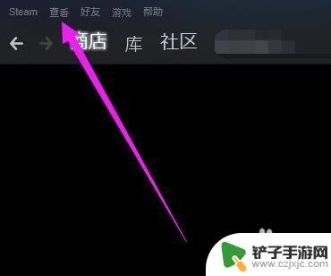 steam库存怎么恢复 Steam隐藏库存恢复教程