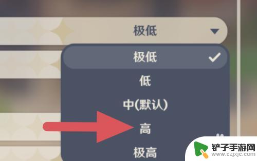 如何看原神的画质 原神手机画质调节方法