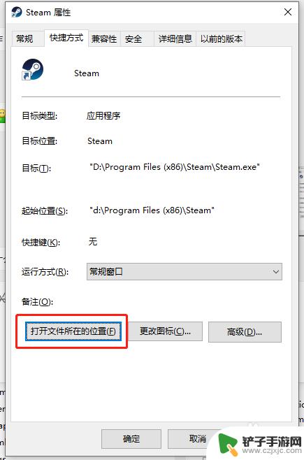 怎么屏蔽steam support SteamWebHelper如何停止运行