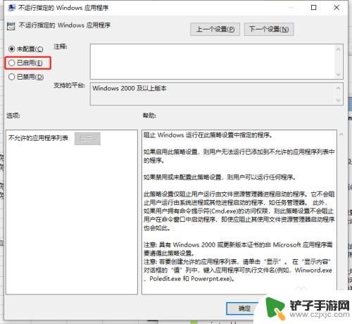 怎么屏蔽steam support SteamWebHelper如何停止运行