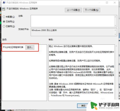 怎么屏蔽steam support SteamWebHelper如何停止运行