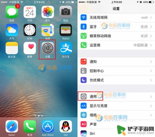 如何设置苹果7手机主按键 iPhone7 Home键按压力度调节指南