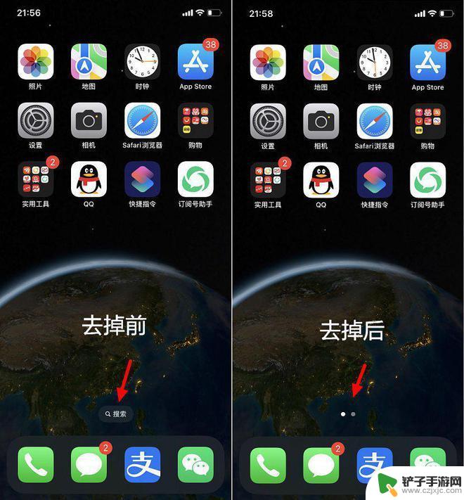 苹果手机设置搜索怎么关闭 关闭iPhone主屏搜索框的方法