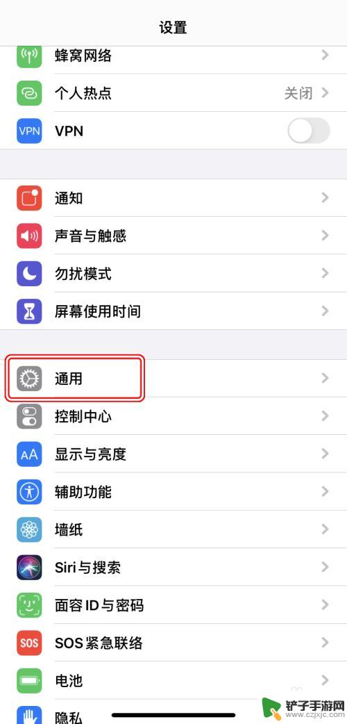 苹果什么苹果手机怎么更改键盘 苹果iPhone如何更改键盘样式/输入方式