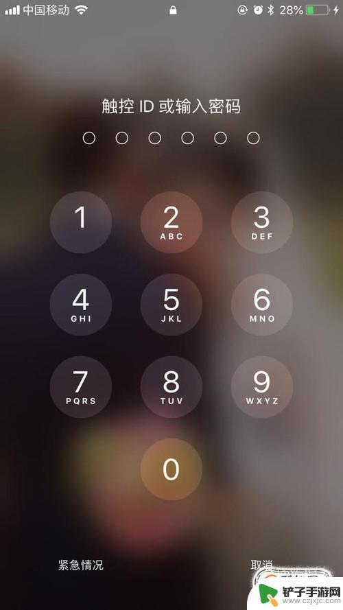 苹果手机怎么解锁主键 iPhone12的home键调出方法