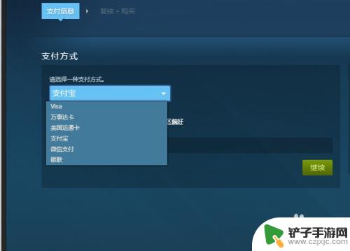 steam吃鸡购买 Steam绝地求生（吃鸡）购买方法