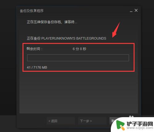 steam怎么把备份的游戏文件恢复 Steam游戏备份和恢复步骤