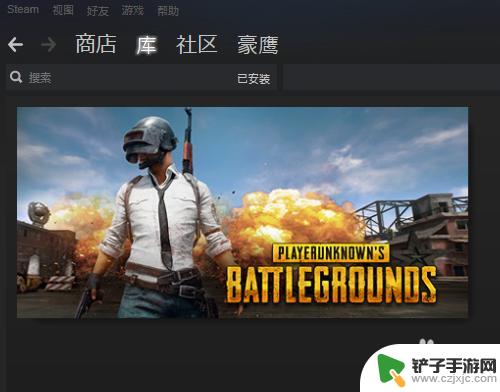 steam怎么把备份的游戏文件恢复 Steam游戏备份和恢复步骤