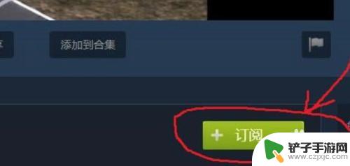 移动端steam怎么进创意工坊 Steam创意工坊怎么添加游戏MOD