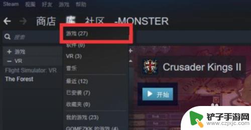 移动端steam怎么进创意工坊 Steam创意工坊怎么添加游戏MOD