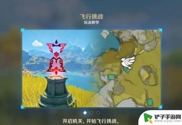 ipad玩原神怎么飞 原神怎么飞起来技巧