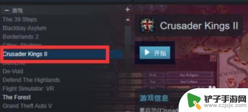 移动端steam怎么进创意工坊 Steam创意工坊怎么添加游戏MOD