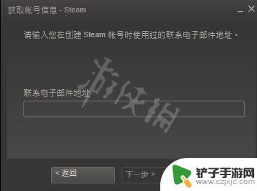 只知道steam昵称怎么办 找回Steam账号的方法和步骤