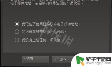 只知道steam昵称怎么办 找回Steam账号的方法和步骤