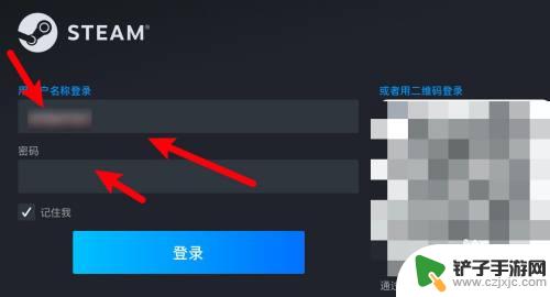 买的steam账号怎么登录 steam账号登录指南