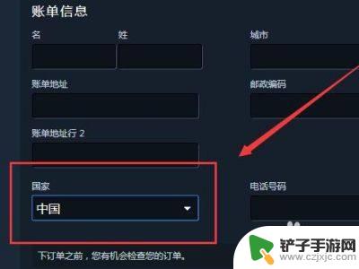 steam商店变成港币怎么按 Steam界面中如何切换为港币显示