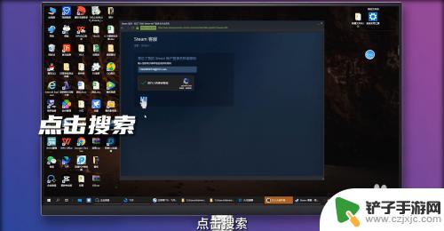 自己的steam账号忘了怎么办 忘记steam账号怎么办