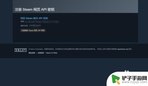 steamapk密钥在哪 SteamAPI在哪里配置