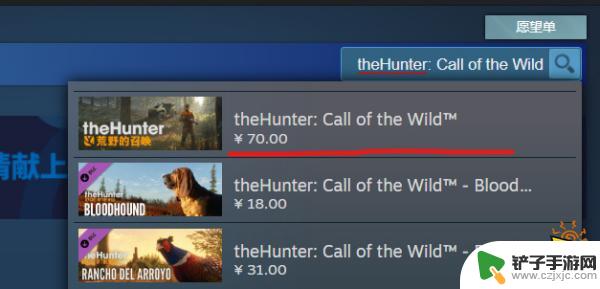 steam付费钓鱼 荒野的召唤垂钓者Steam价格