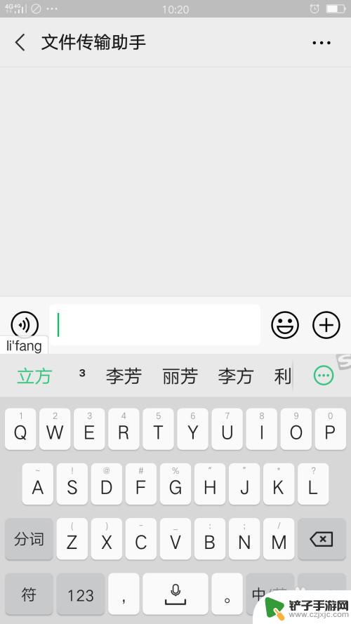 手机怎么打出次方 手机怎么打出数字的多次方