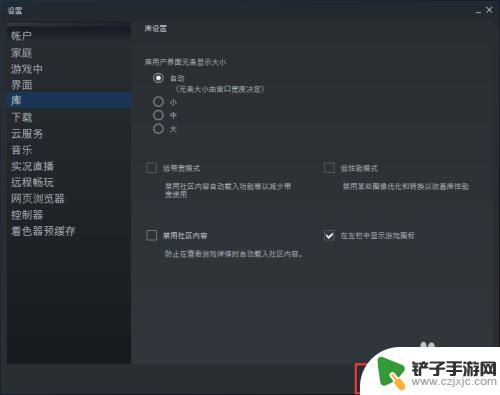 steam开通社区 如何开启Steam社区功能