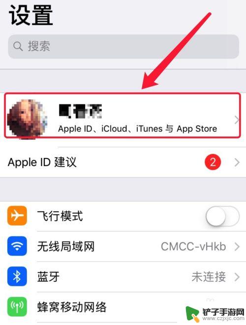 苹果手机如何同步应用程序 两个iPhone同步互传app