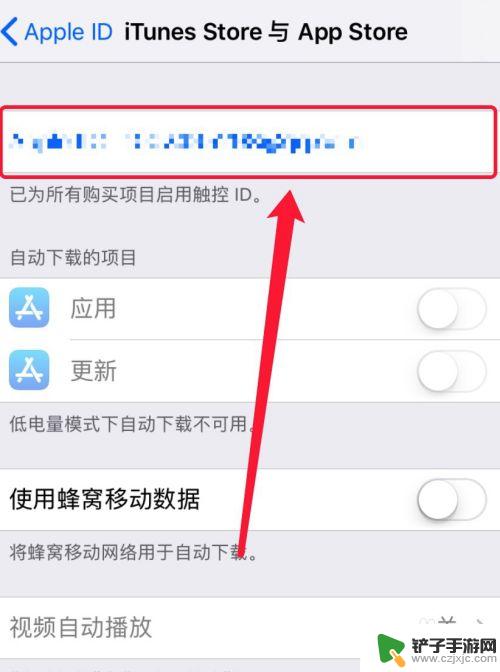 苹果手机如何同步应用程序 两个iPhone同步互传app