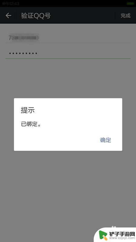 怎么不绑定手机注册微信 最新微信版本如何注册无需手机号绑定微信号