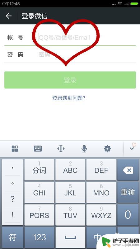 怎么不绑定手机注册微信 最新微信版本如何注册无需手机号绑定微信号