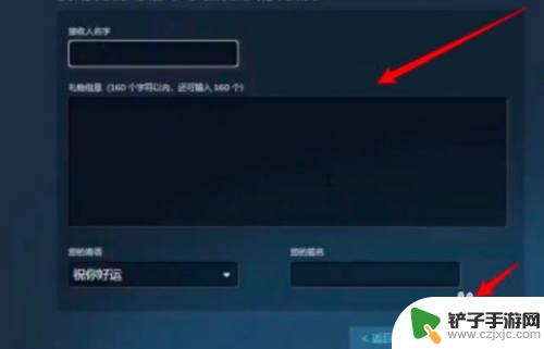 steam怎么送物品 steam库存怎么给好友赠送游戏