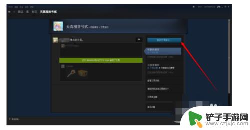 用steam交易 steam如何和好友交易物品