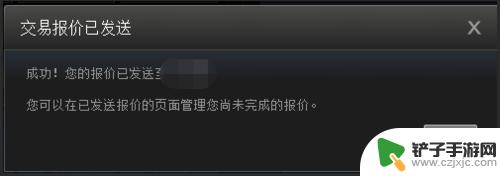 用steam交易 steam如何和好友交易物品